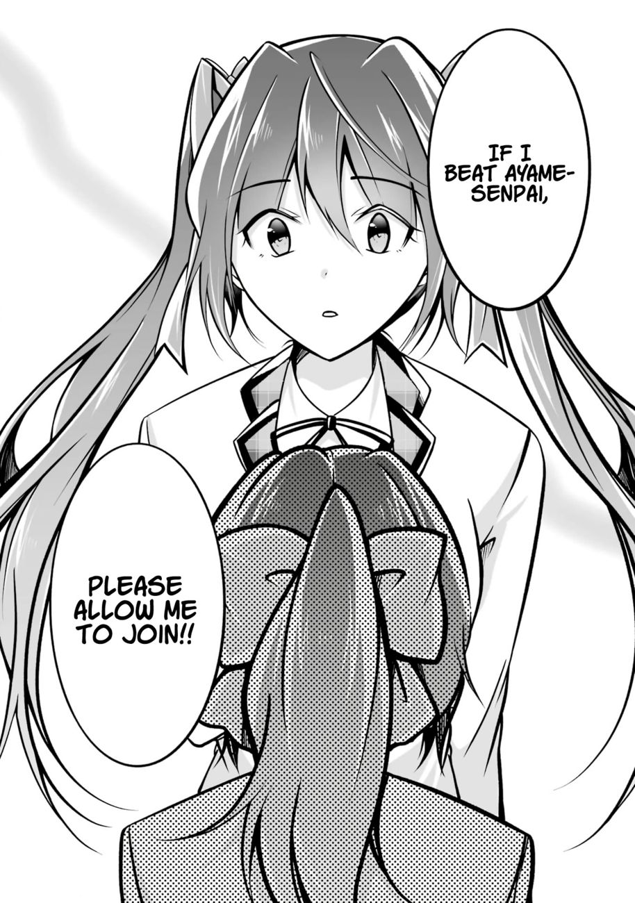 Real no Heroine wa Irimasen! Chapter 104 - Page 4