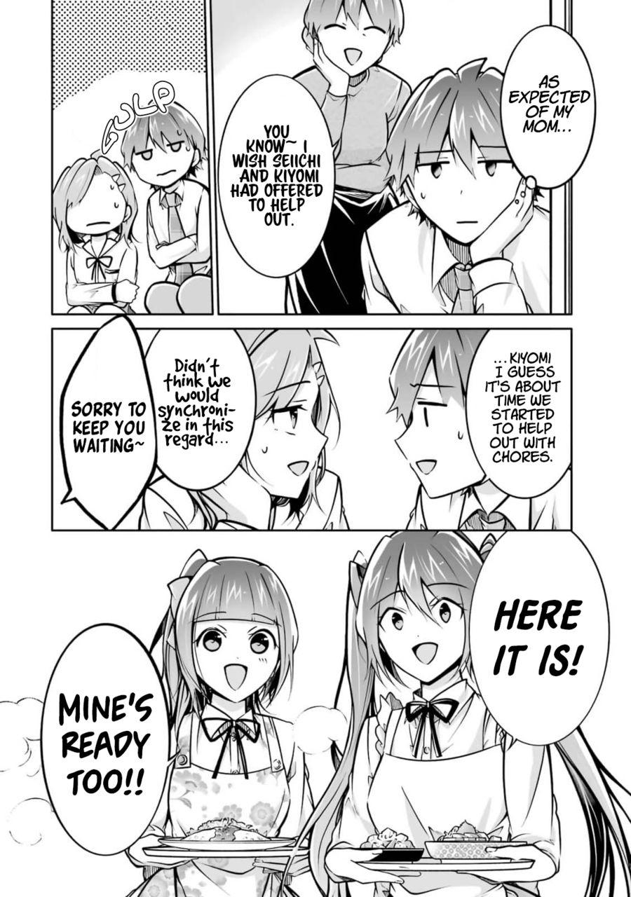 Real no Heroine wa Irimasen! Chapter 105 - Page 14