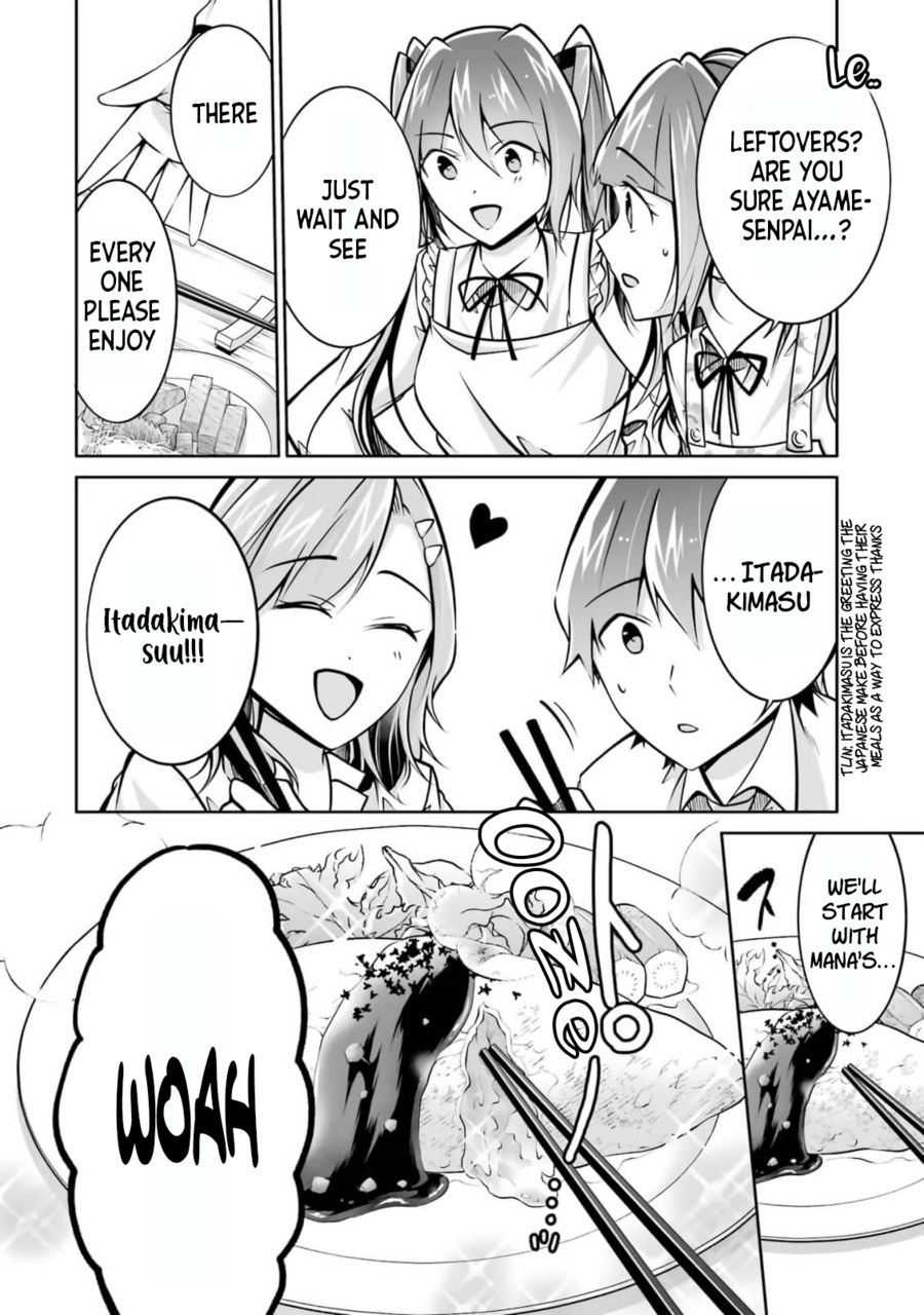 Real no Heroine wa Irimasen! Chapter 105 - Page 16