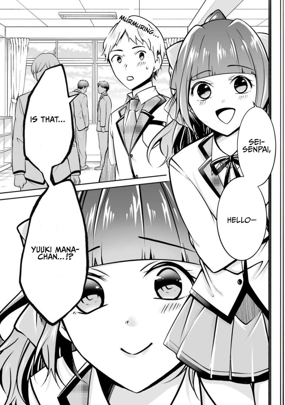 Real no Heroine wa Irimasen! Chapter 106 - Page 13