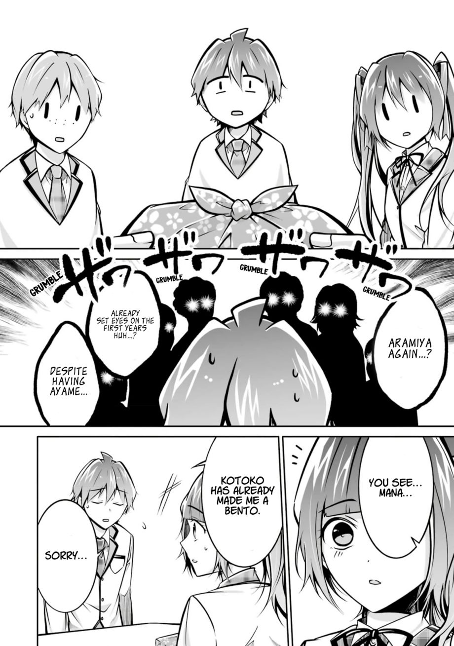 Real no Heroine wa Irimasen! Chapter 106 - Page 15