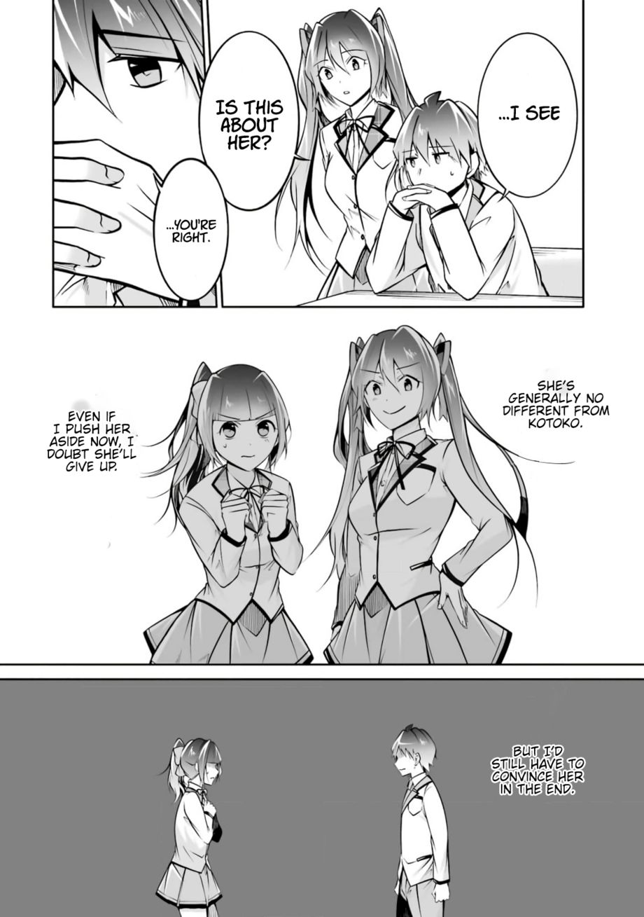 Real no Heroine wa Irimasen! Chapter 106 - Page 9