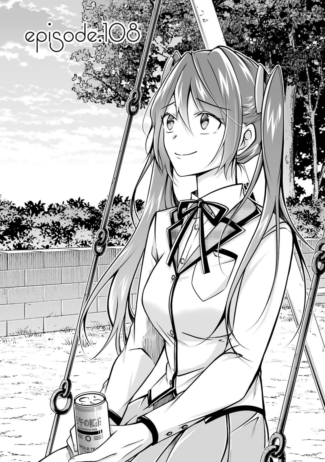 Real no Heroine wa Irimasen! Chapter 108 - Page 1