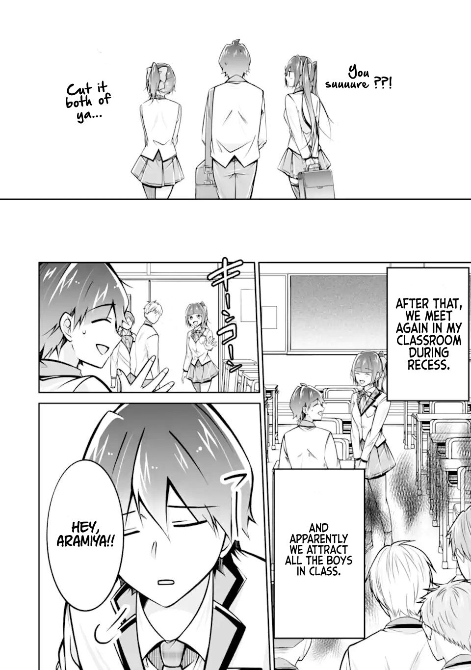 Real no Heroine wa Irimasen! Chapter 109 - Page 14