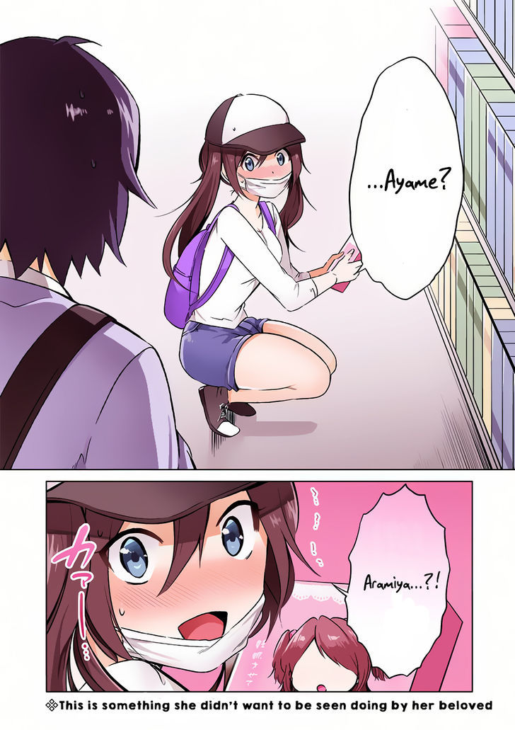 Real no Heroine wa Irimasen! Chapter 11 - Page 16