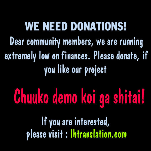 Real no Heroine wa Irimasen! Chapter 11 - Page 17