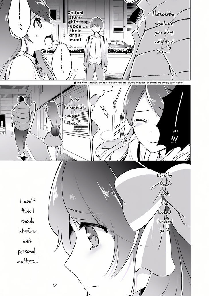 Real no Heroine wa Irimasen! Chapter 11 - Page 5