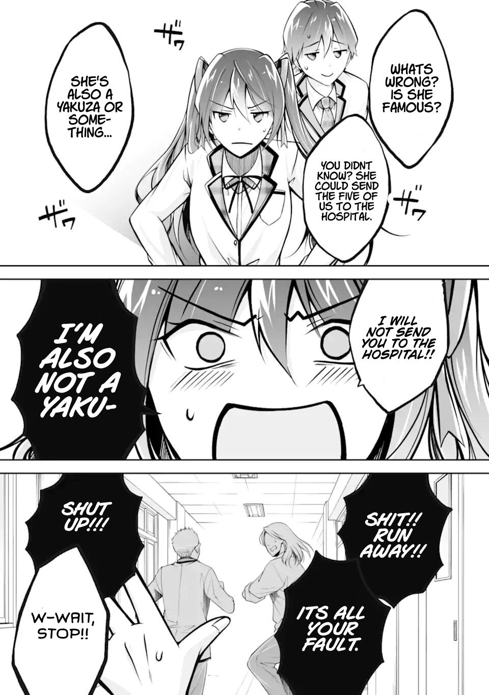Real no Heroine wa Irimasen! Chapter 110 - Page 14