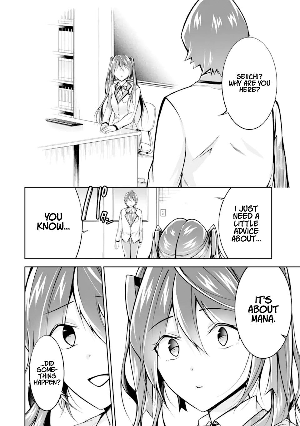 Real no Heroine wa Irimasen! Chapter 112 - Page 4