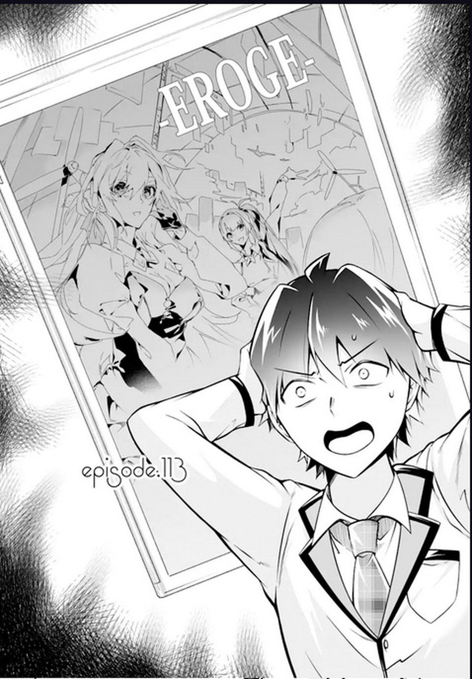 Real no Heroine wa Irimasen! Chapter 113 - Page 3