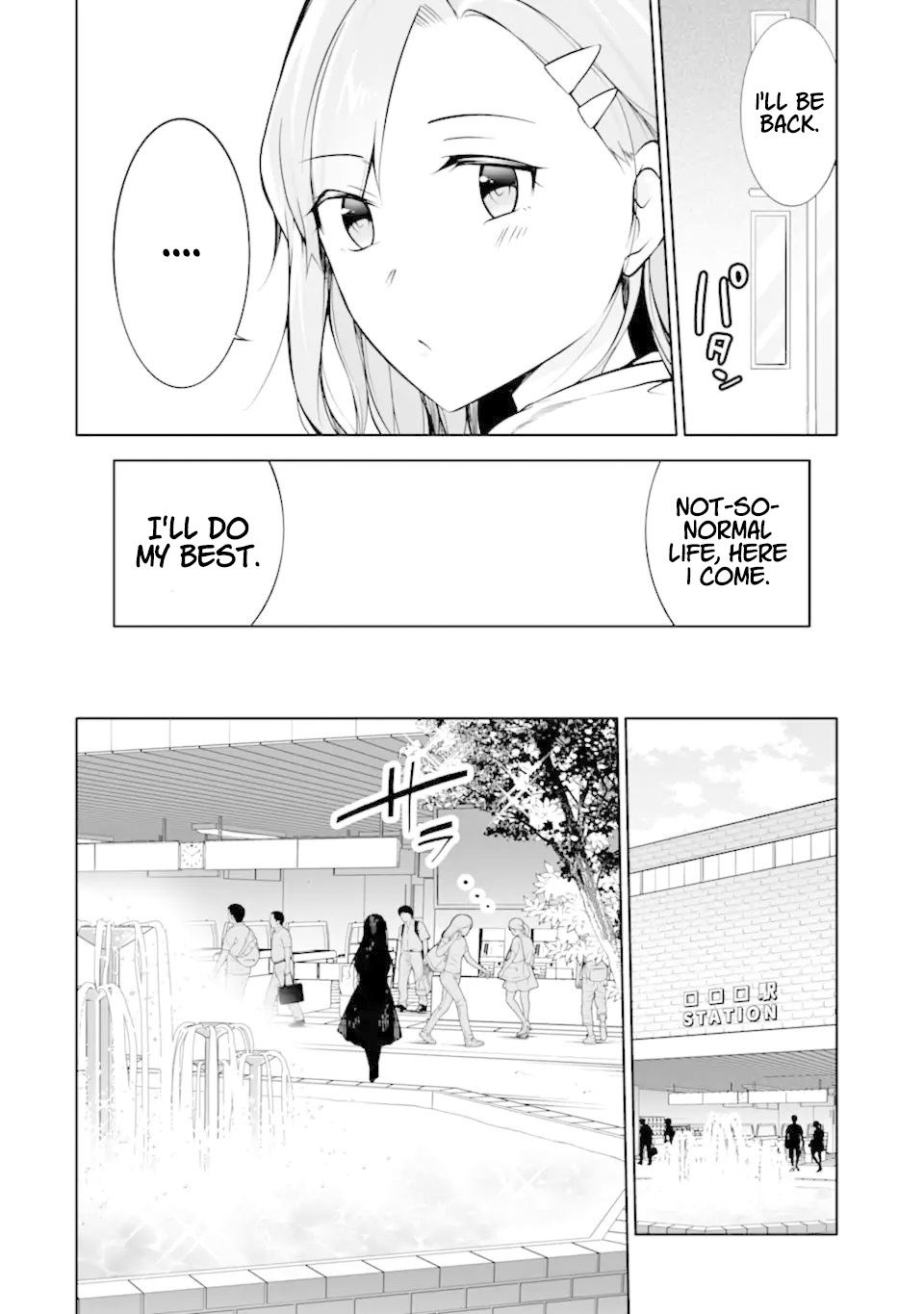 Real no Heroine wa Irimasen! Chapter 114 - Page 11