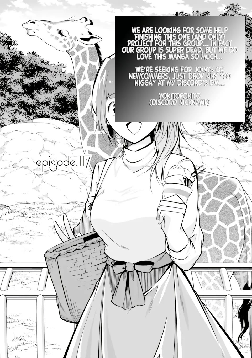 Real no Heroine wa Irimasen! Chapter 117 - Page 1