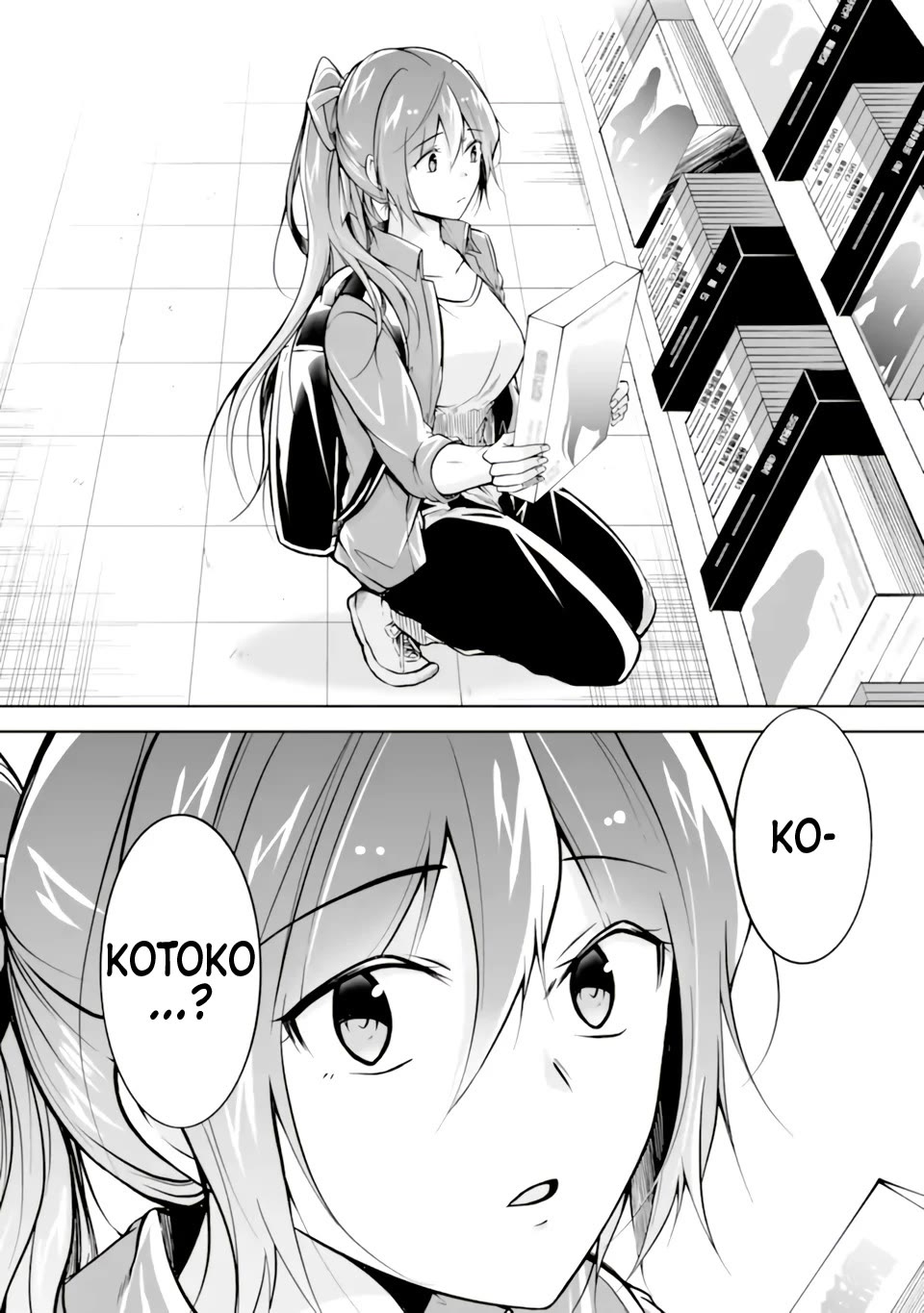 Real no Heroine wa Irimasen! Chapter 117 - Page 24