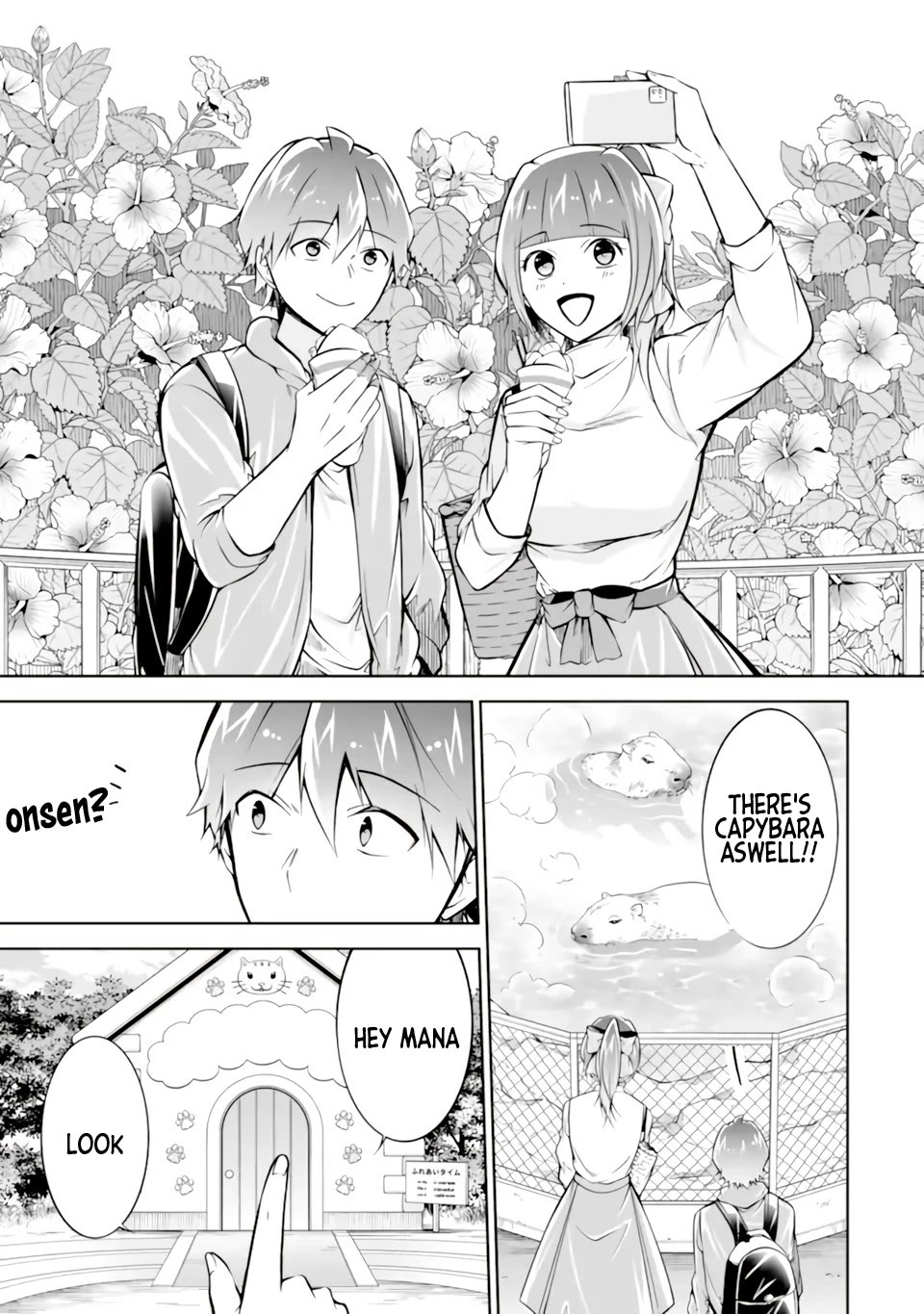 Real no Heroine wa Irimasen! Chapter 117 - Page 3