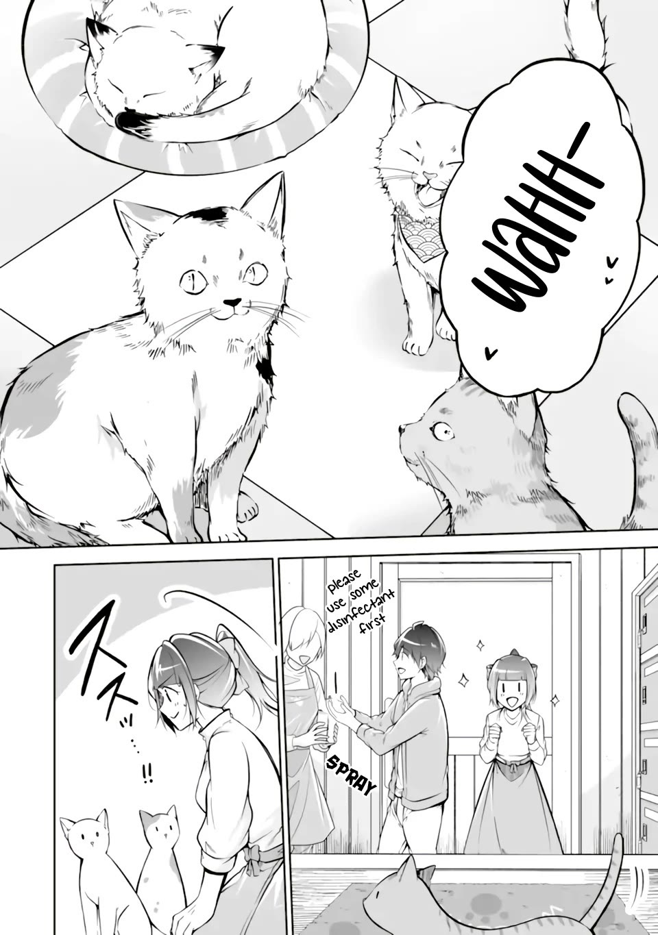 Real no Heroine wa Irimasen! Chapter 117 - Page 4