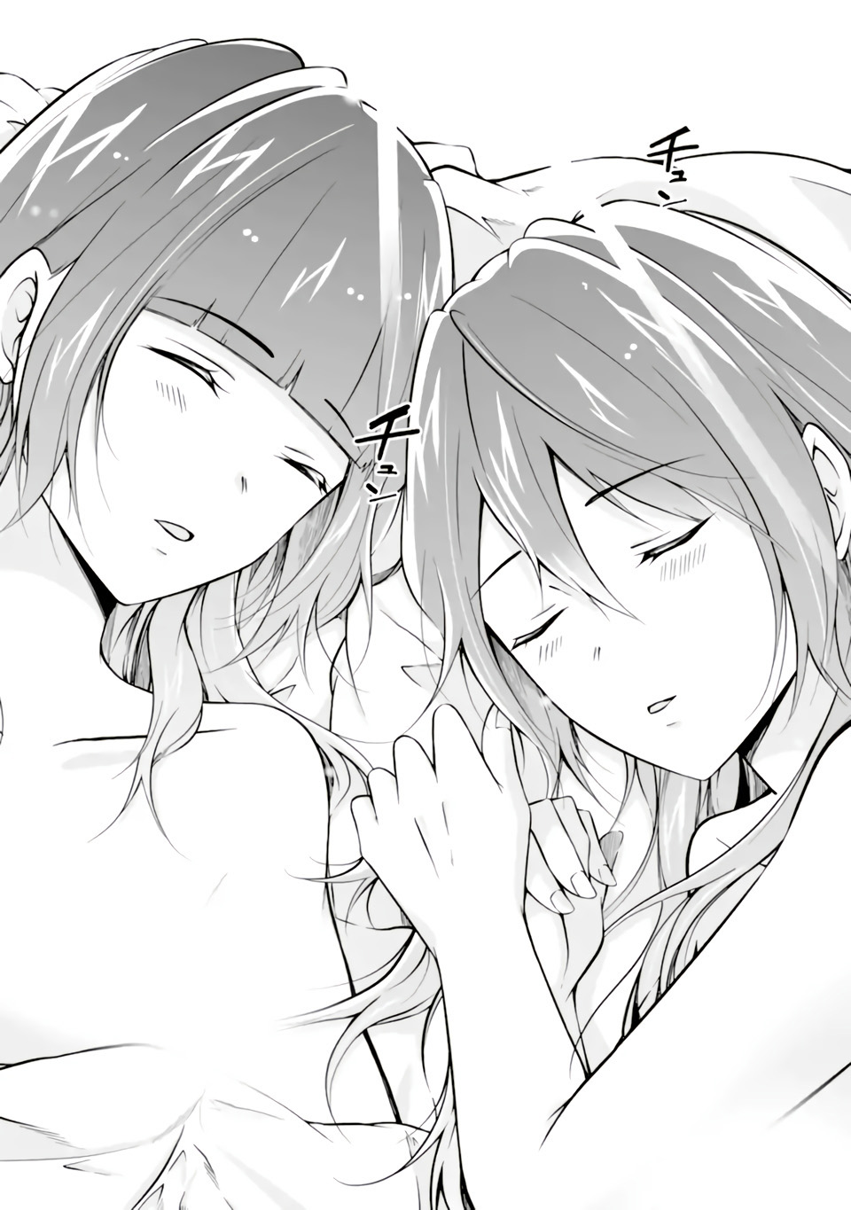 Real no Heroine wa Irimasen! Chapter 118 - Page 12