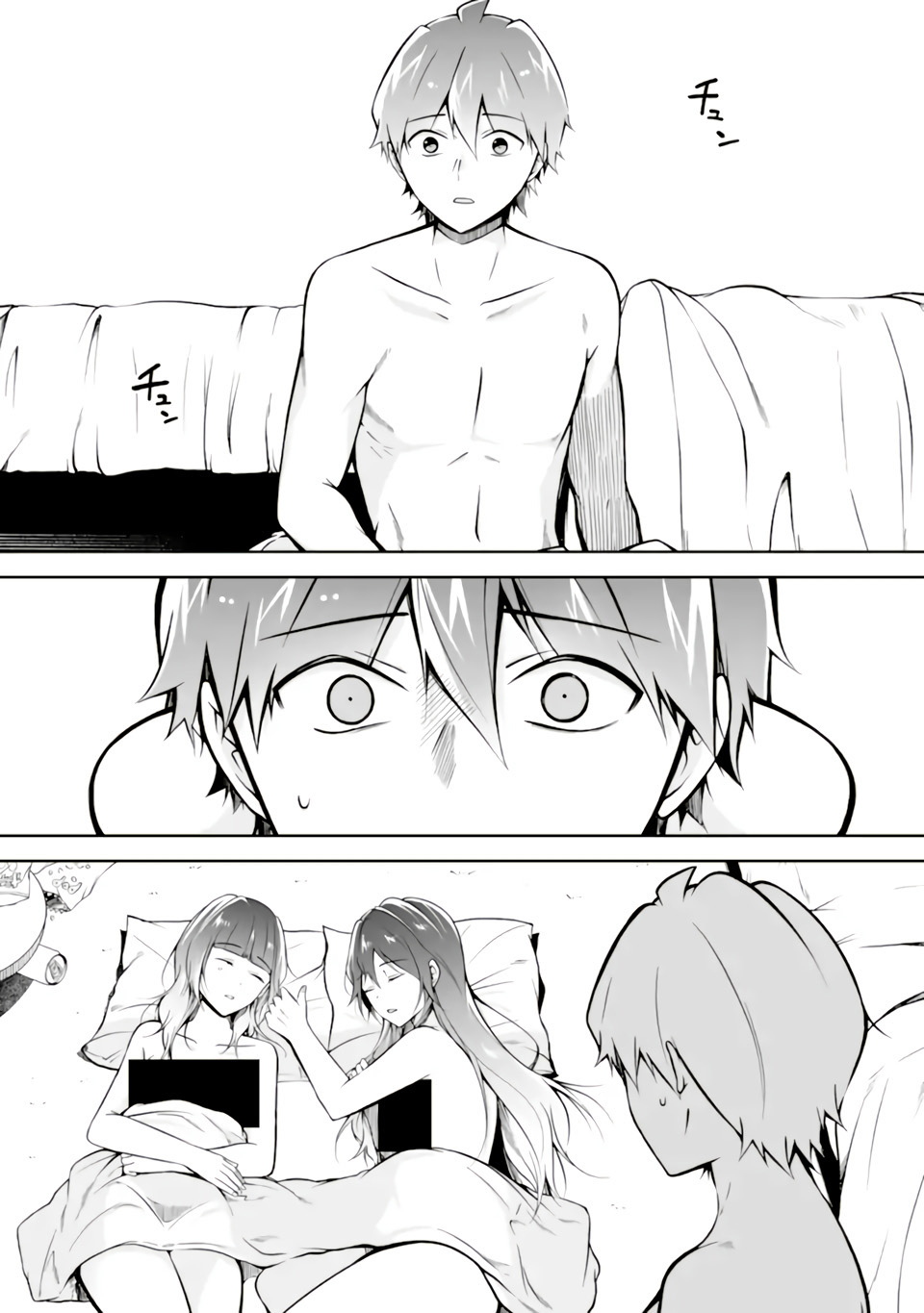 Real no Heroine wa Irimasen! Chapter 118 - Page 13