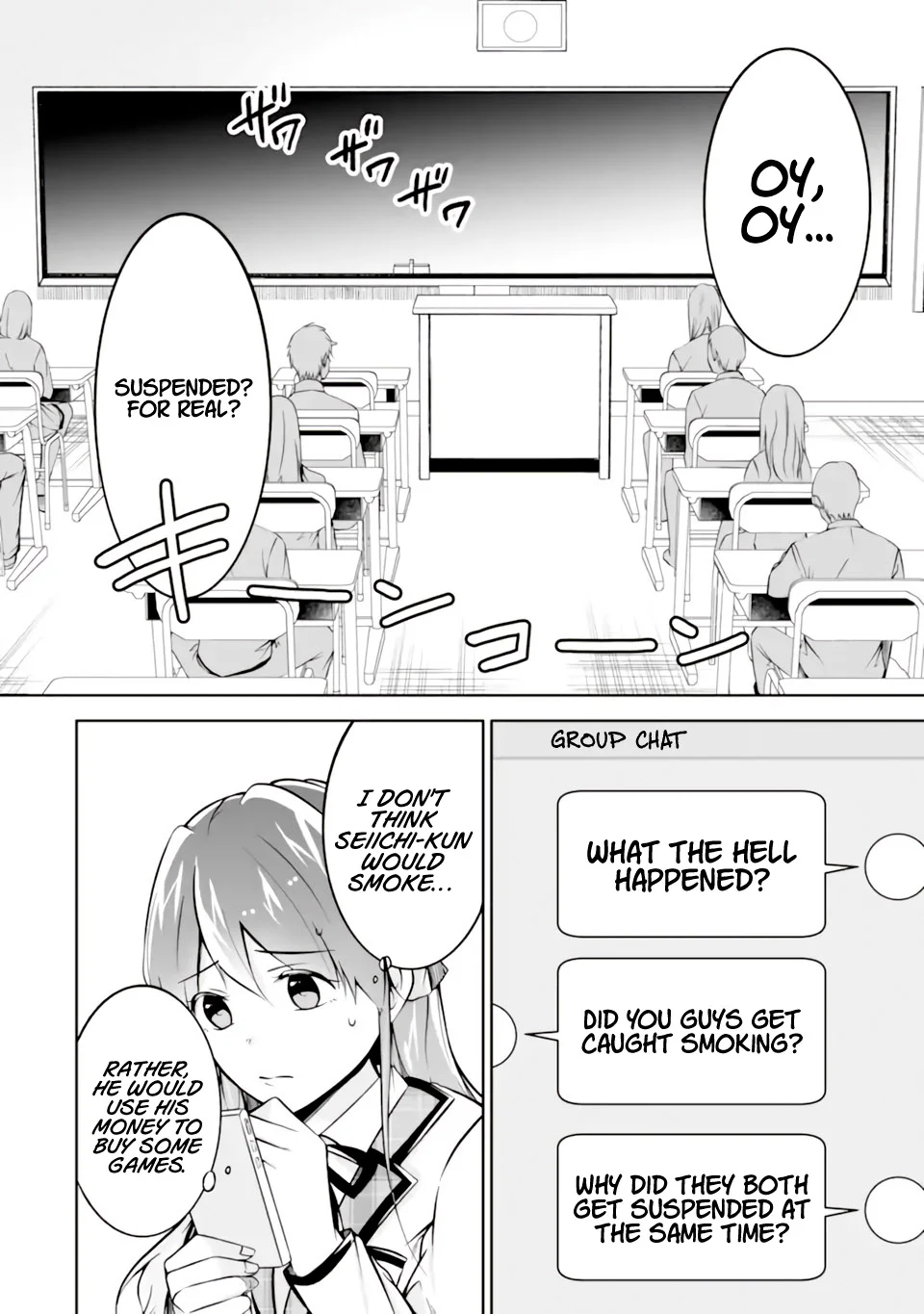 Real no Heroine wa Irimasen! Chapter 119 - Page 1