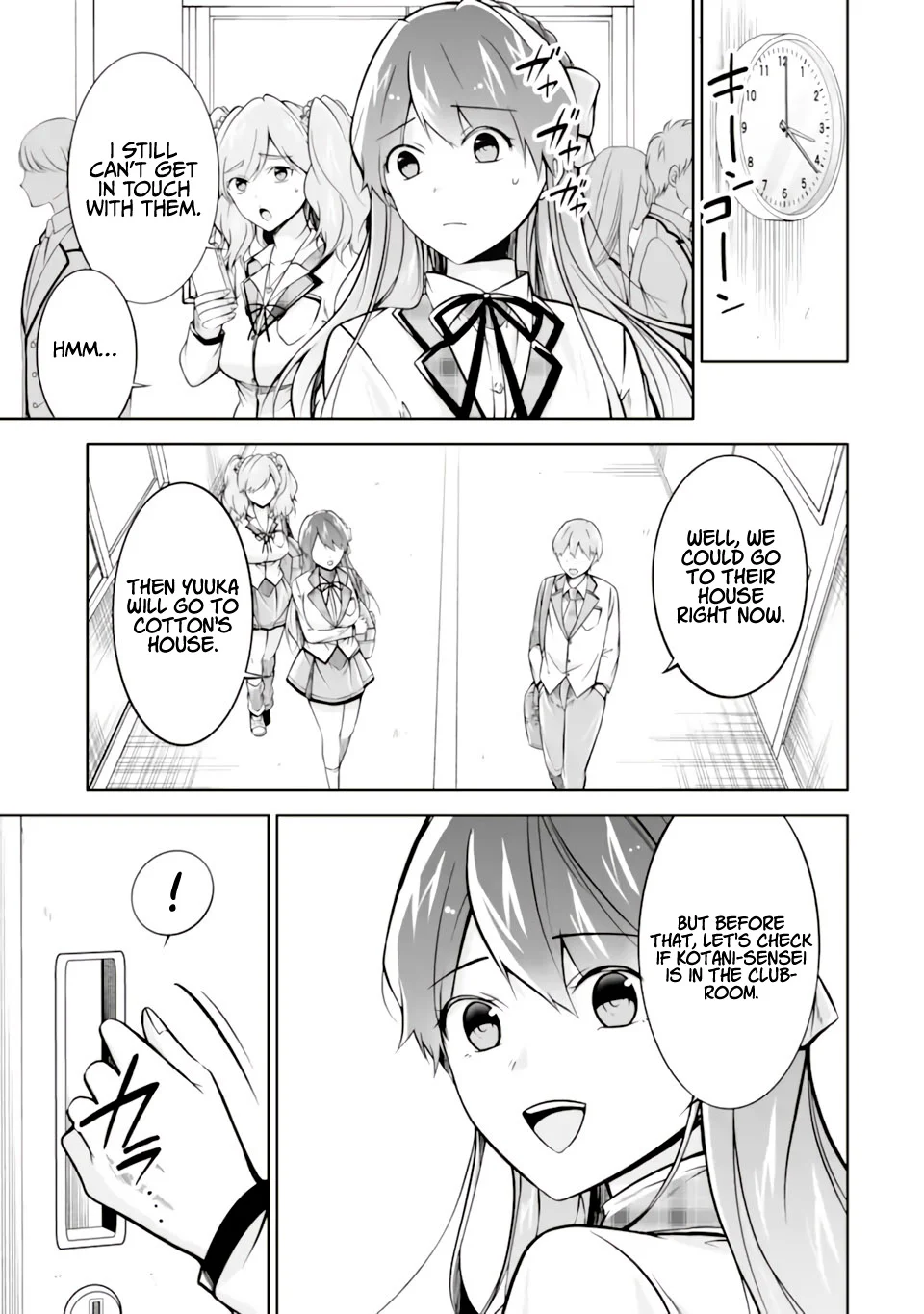 Real no Heroine wa Irimasen! Chapter 119 - Page 12