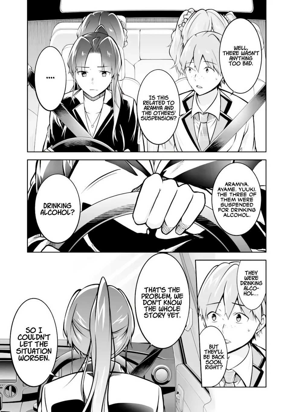 Real no Heroine wa Irimasen! Chapter 119 - Page 16