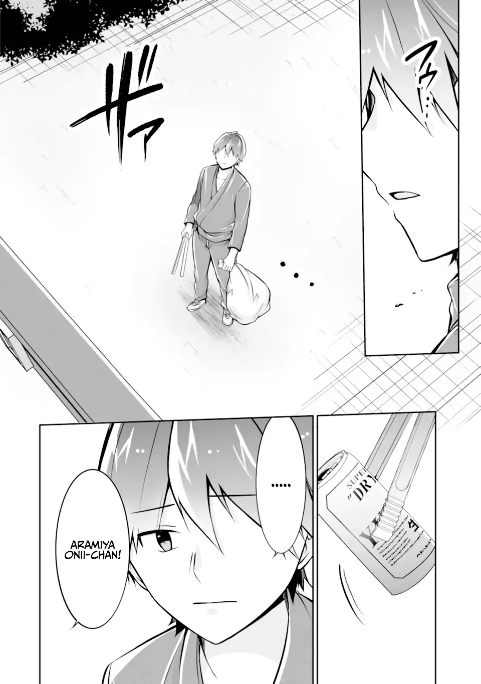 Real no Heroine wa Irimasen! Chapter 119 - Page 19