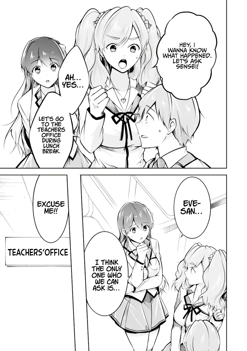 Real no Heroine wa Irimasen! Chapter 119 - Page 2