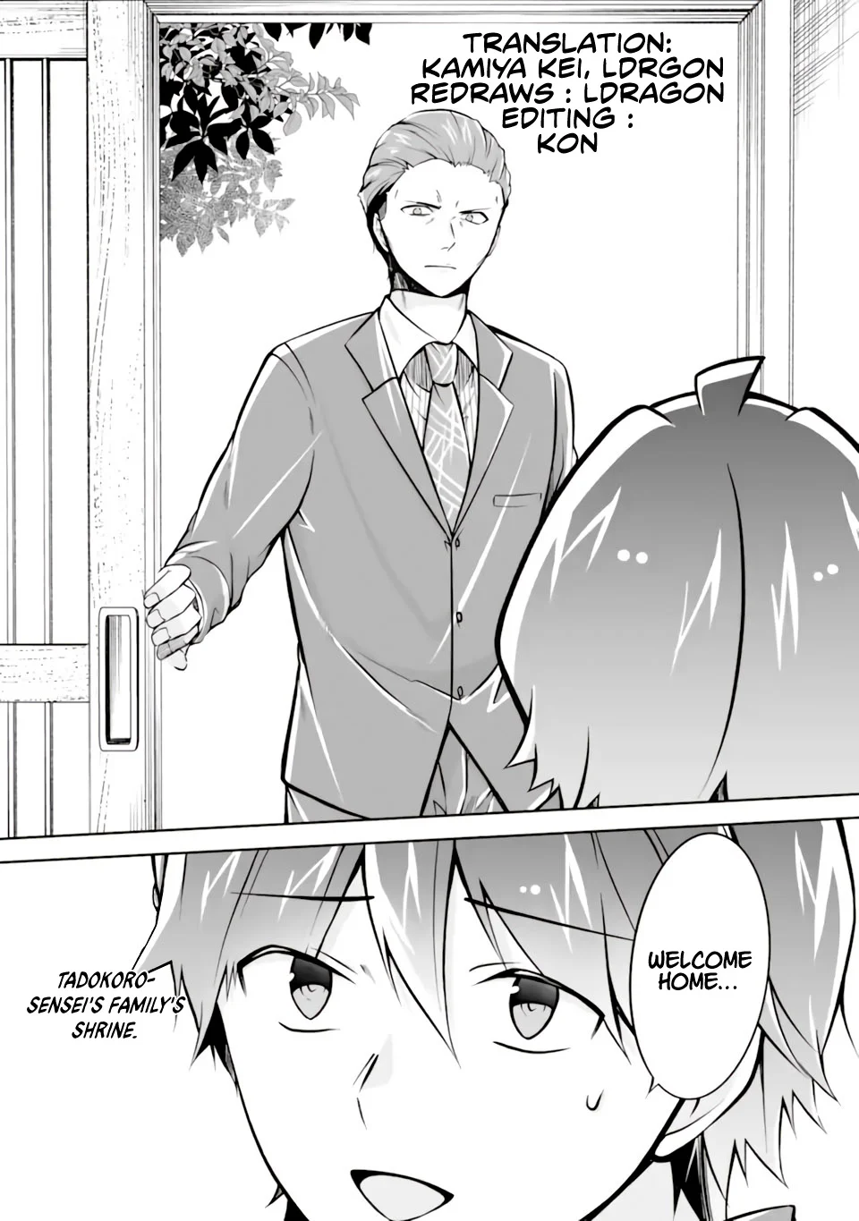 Real no Heroine wa Irimasen! Chapter 119 - Page 23