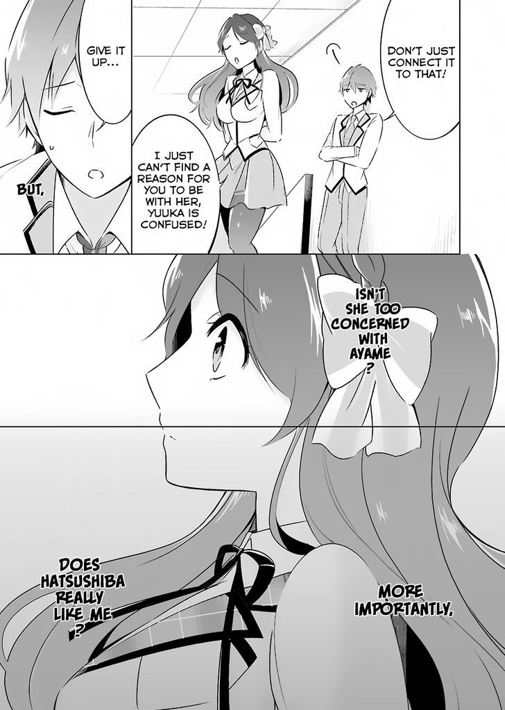 Real no Heroine wa Irimasen! Chapter 12 - Page 12