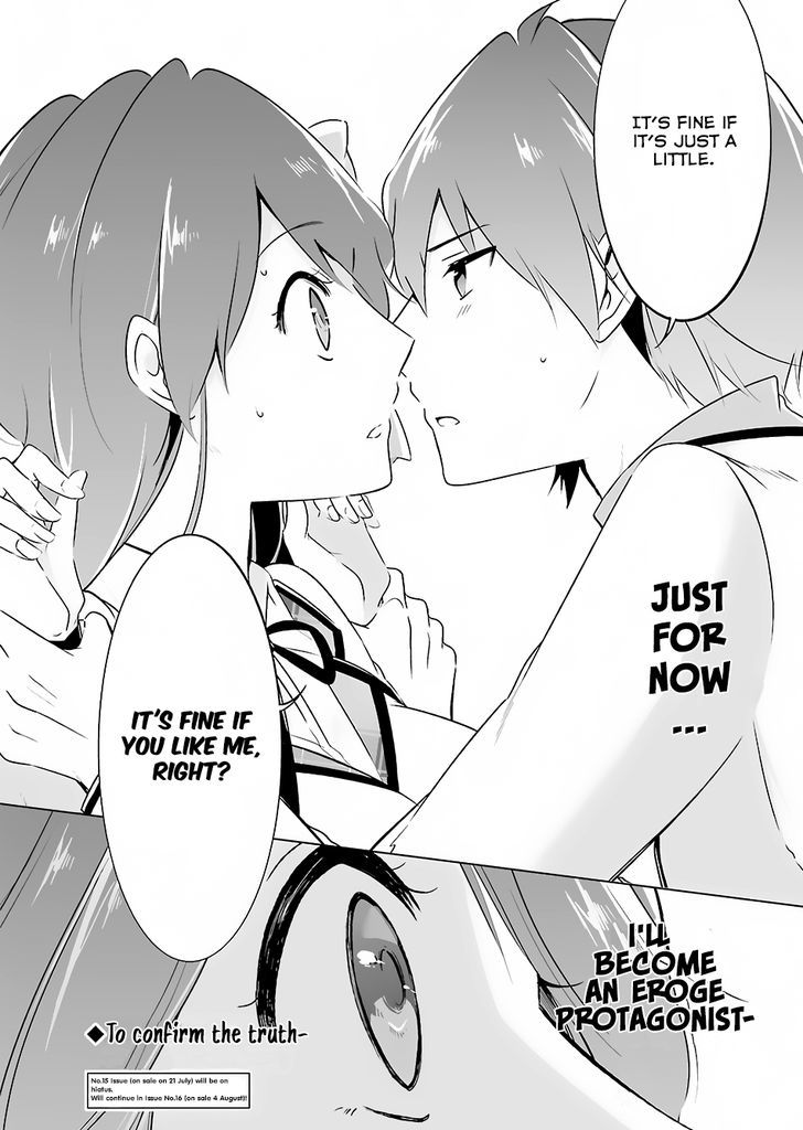 Real no Heroine wa Irimasen! Chapter 12 - Page 17
