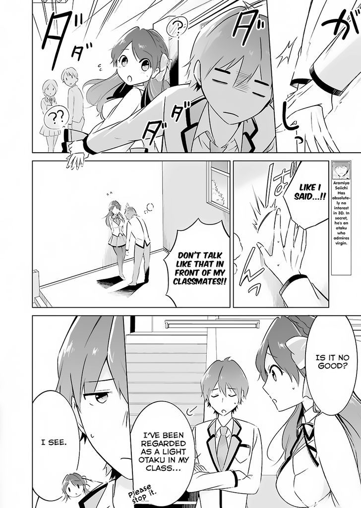 Real no Heroine wa Irimasen! Chapter 12 - Page 7