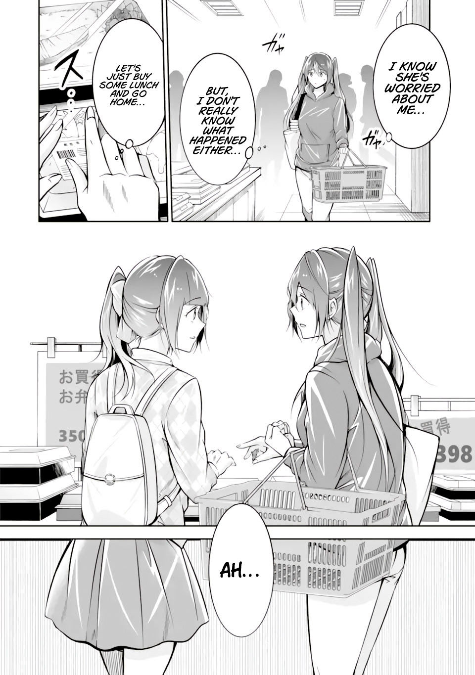 Real no Heroine wa Irimasen! Chapter 120 - Page 12