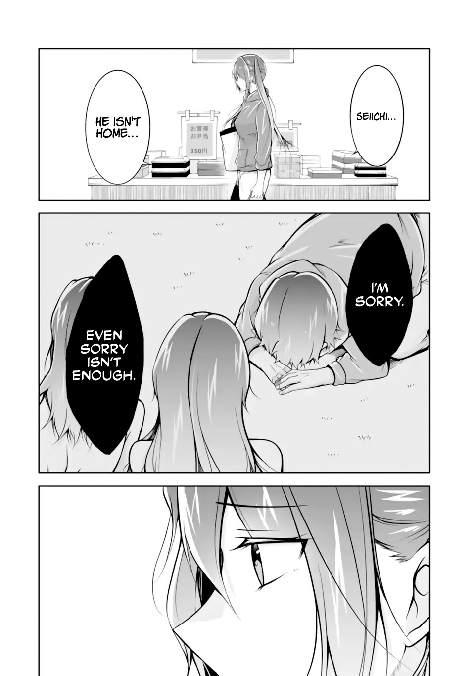 Real no Heroine wa Irimasen! Chapter 120 - Page 18