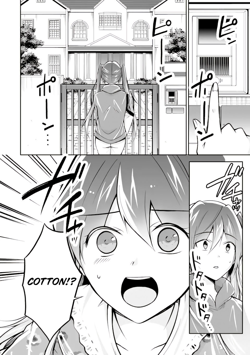 Real no Heroine wa Irimasen! Chapter 120 - Page 20