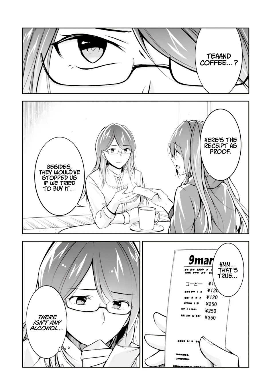 Real no Heroine wa Irimasen! Chapter 120 - Page 8