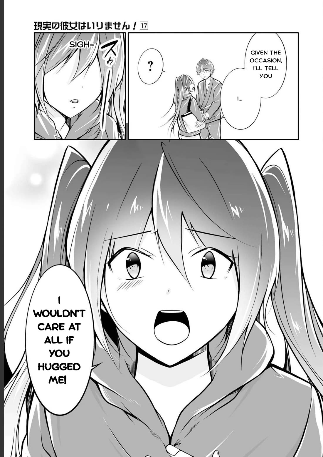 Real no Heroine wa Irimasen! Chapter 121 - Page 15