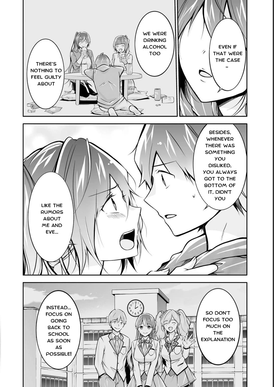 Real no Heroine wa Irimasen! Chapter 121 - Page 20