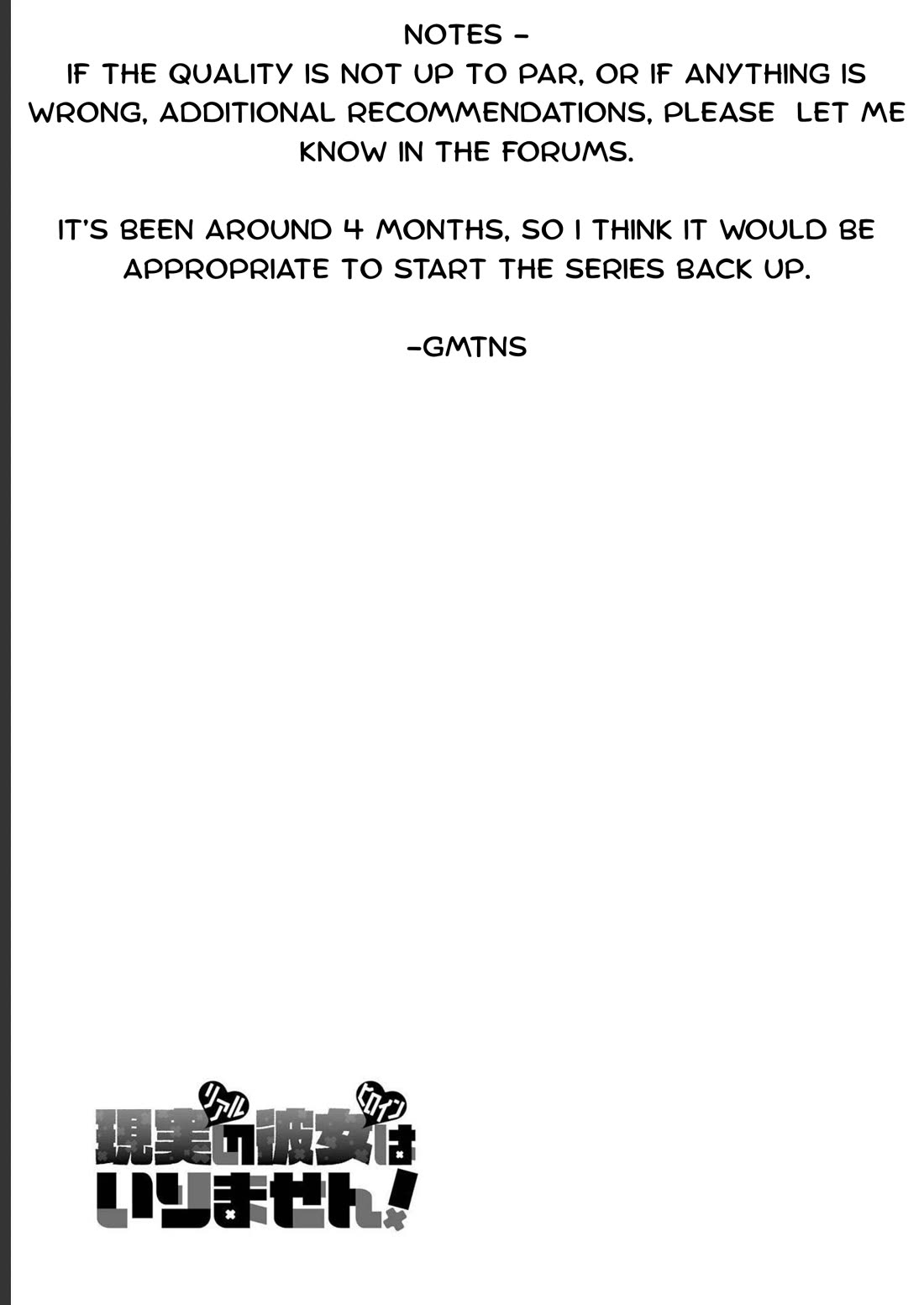 Real no Heroine wa Irimasen! Chapter 121 - Page 25