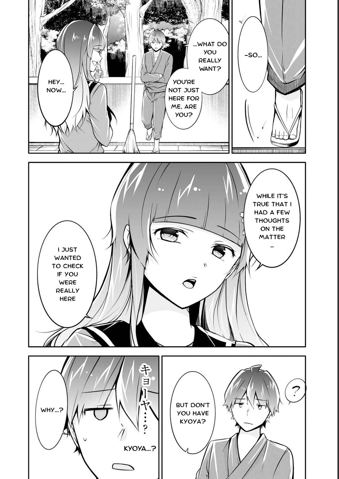 Real no Heroine wa Irimasen! Chapter 121 - Page 6