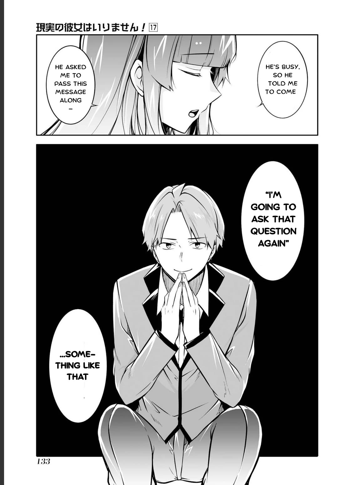 Real no Heroine wa Irimasen! Chapter 121 - Page 7