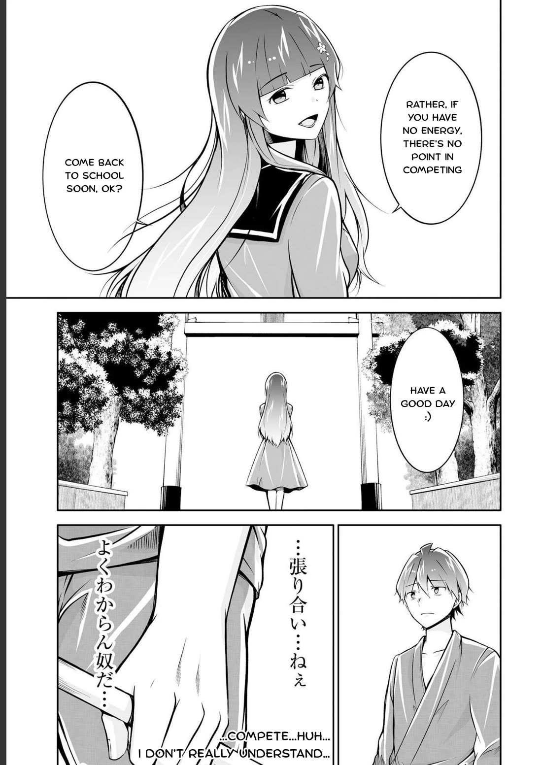 Real no Heroine wa Irimasen! Chapter 121 - Page 9