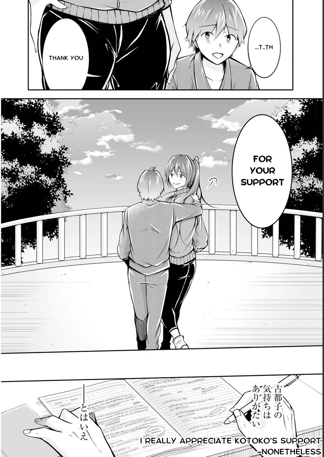 Real no Heroine wa Irimasen! Chapter 122 - Page 22