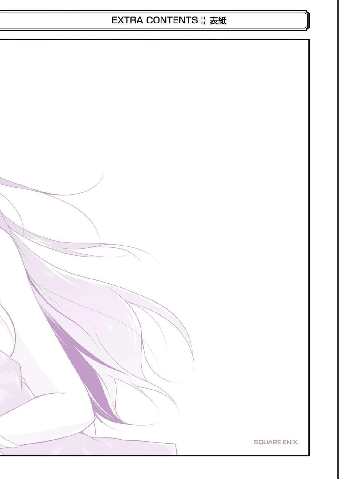 Real no Heroine wa Irimasen! Chapter 122 - Page 29