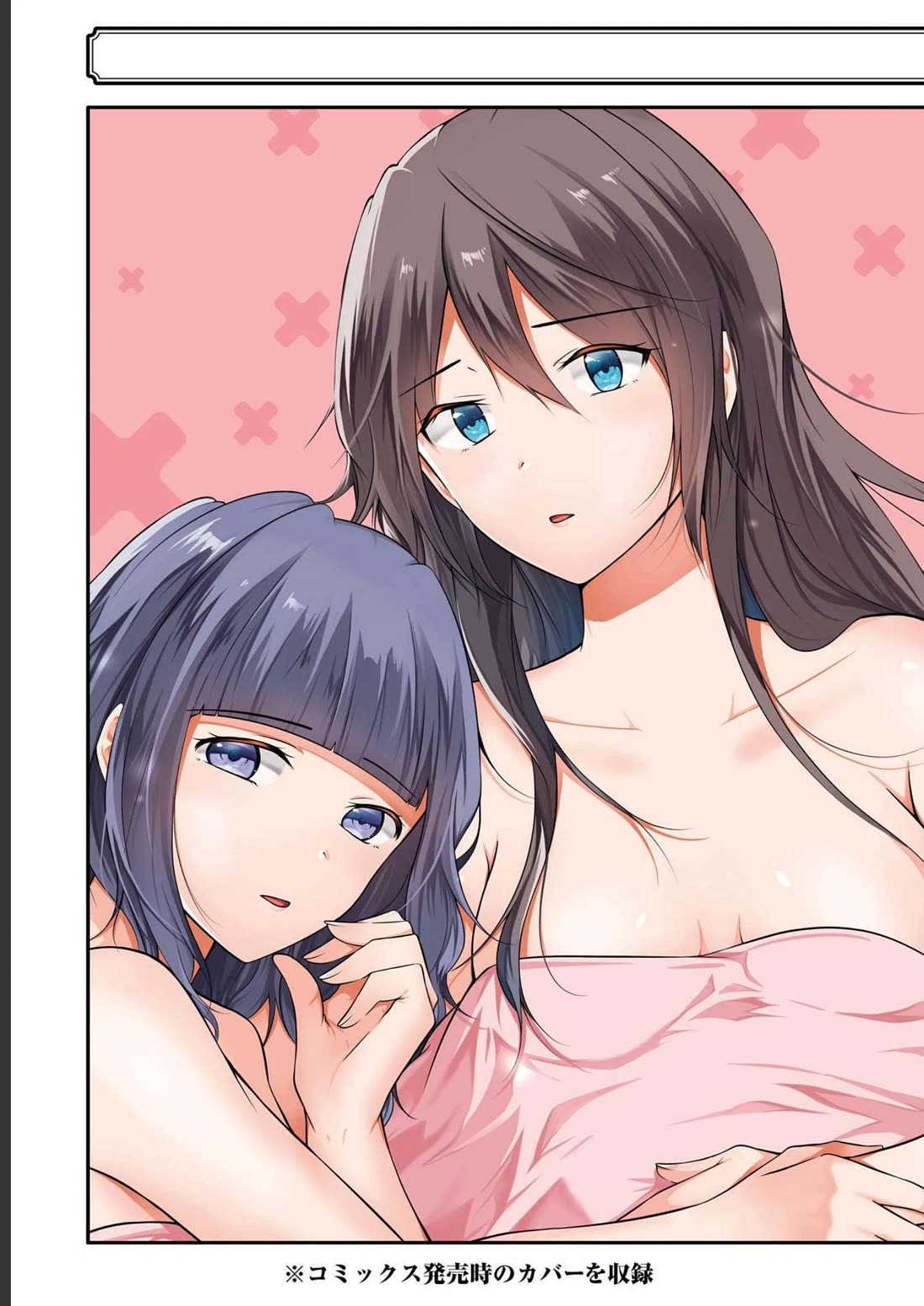 Real no Heroine wa Irimasen! Chapter 122 - Page 30