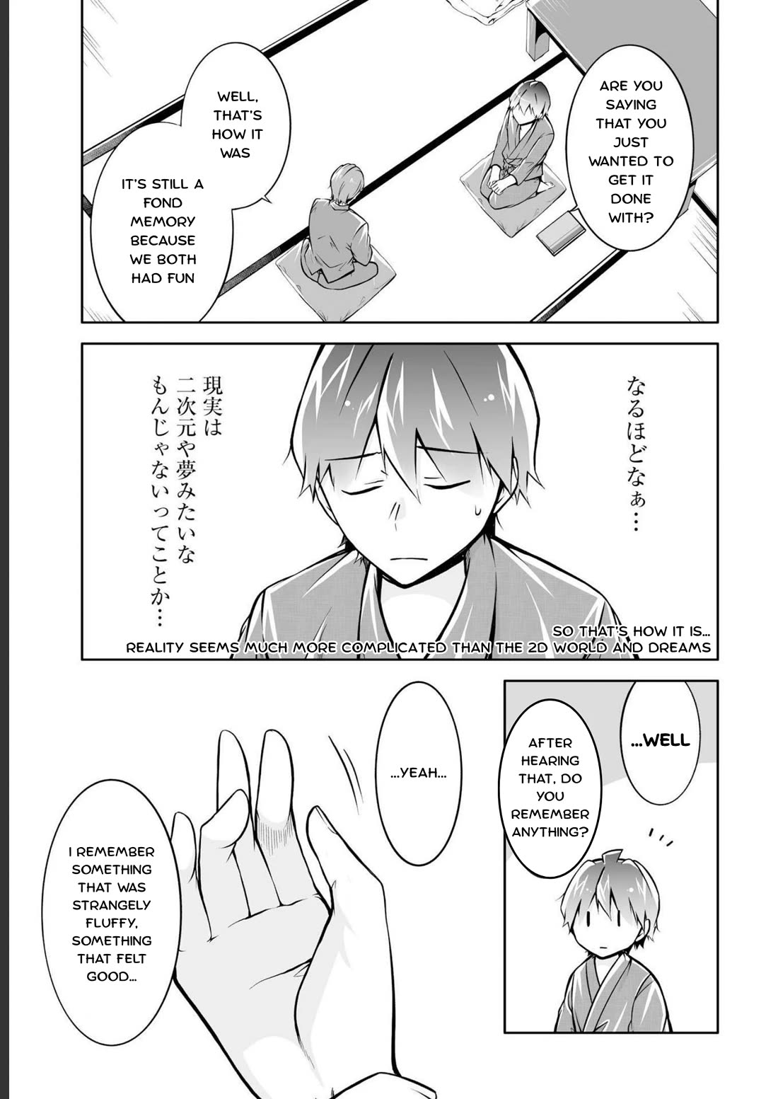 Real no Heroine wa Irimasen! Chapter 122 - Page 9