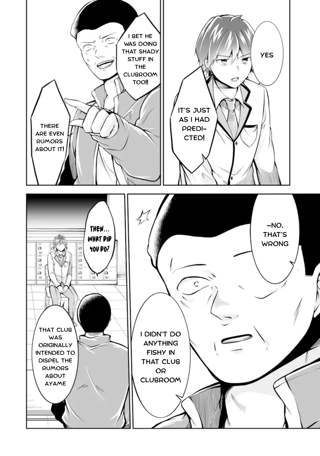 Real no Heroine wa Irimasen! Chapter 123 - Page 14