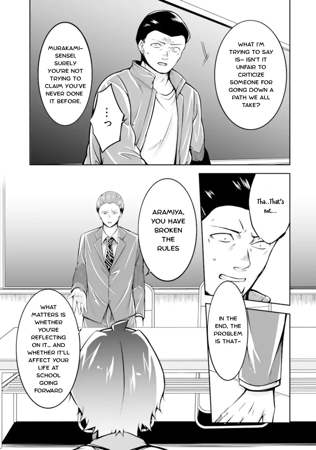 Real no Heroine wa Irimasen! Chapter 123 - Page 21