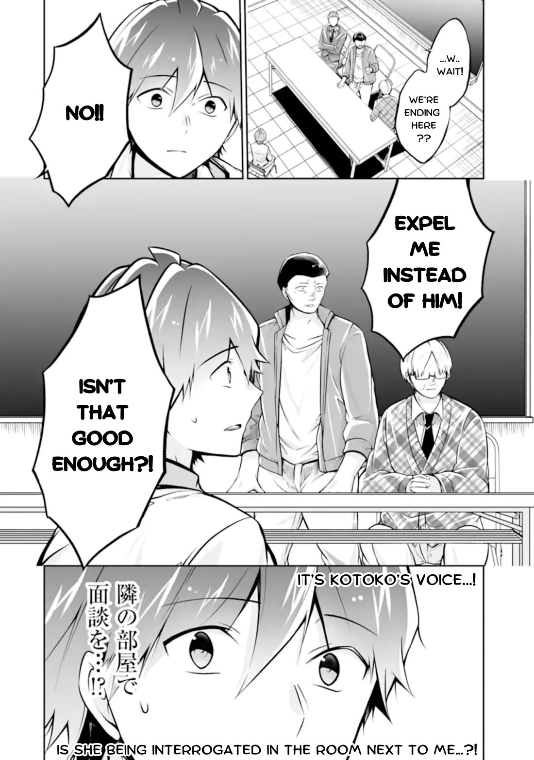 Real no Heroine wa Irimasen! Chapter 123 - Page 24