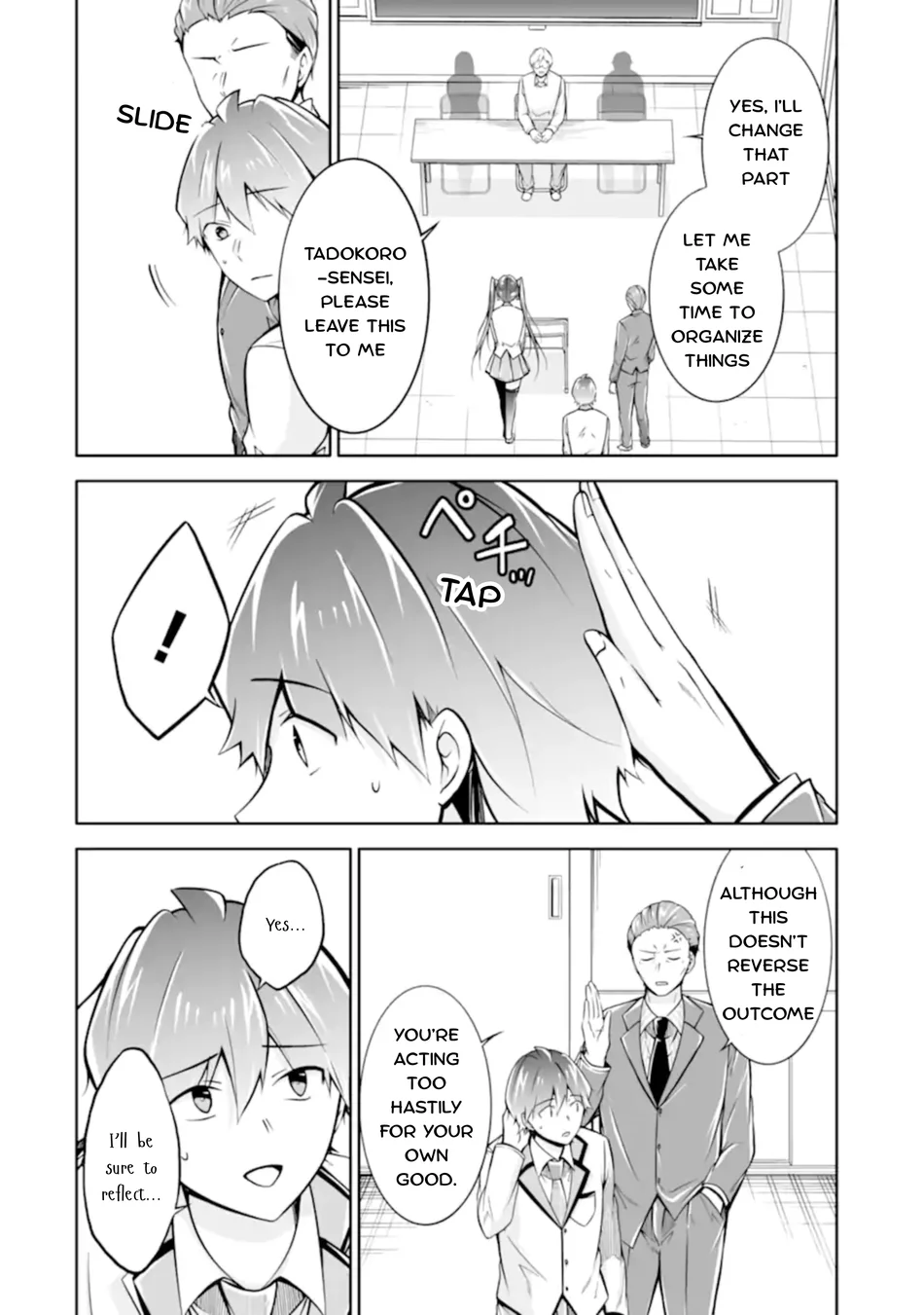 Real no Heroine wa Irimasen! Chapter 124 - Page 10