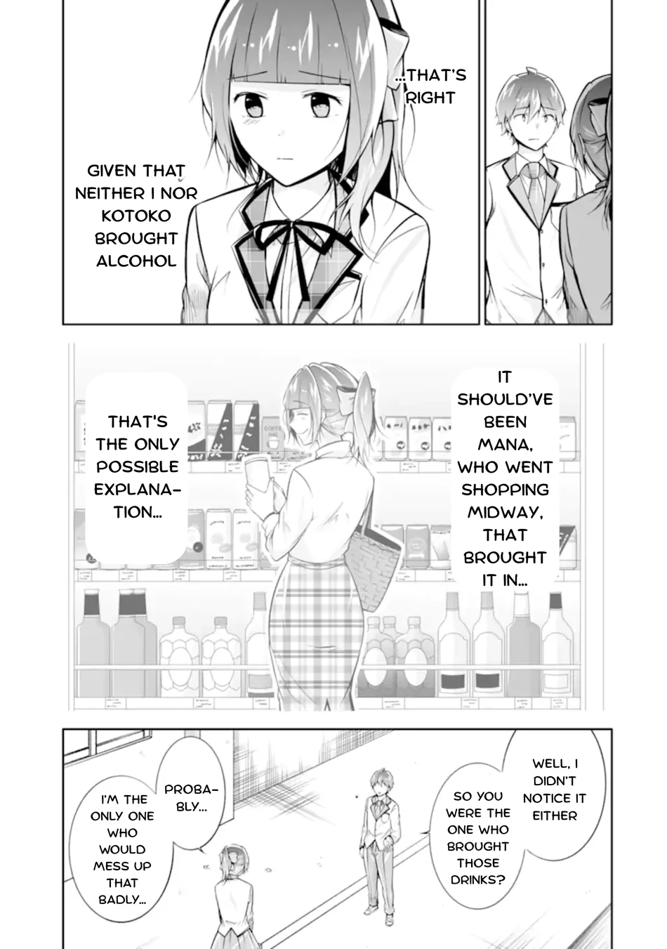 Real no Heroine wa Irimasen! Chapter 124 - Page 15