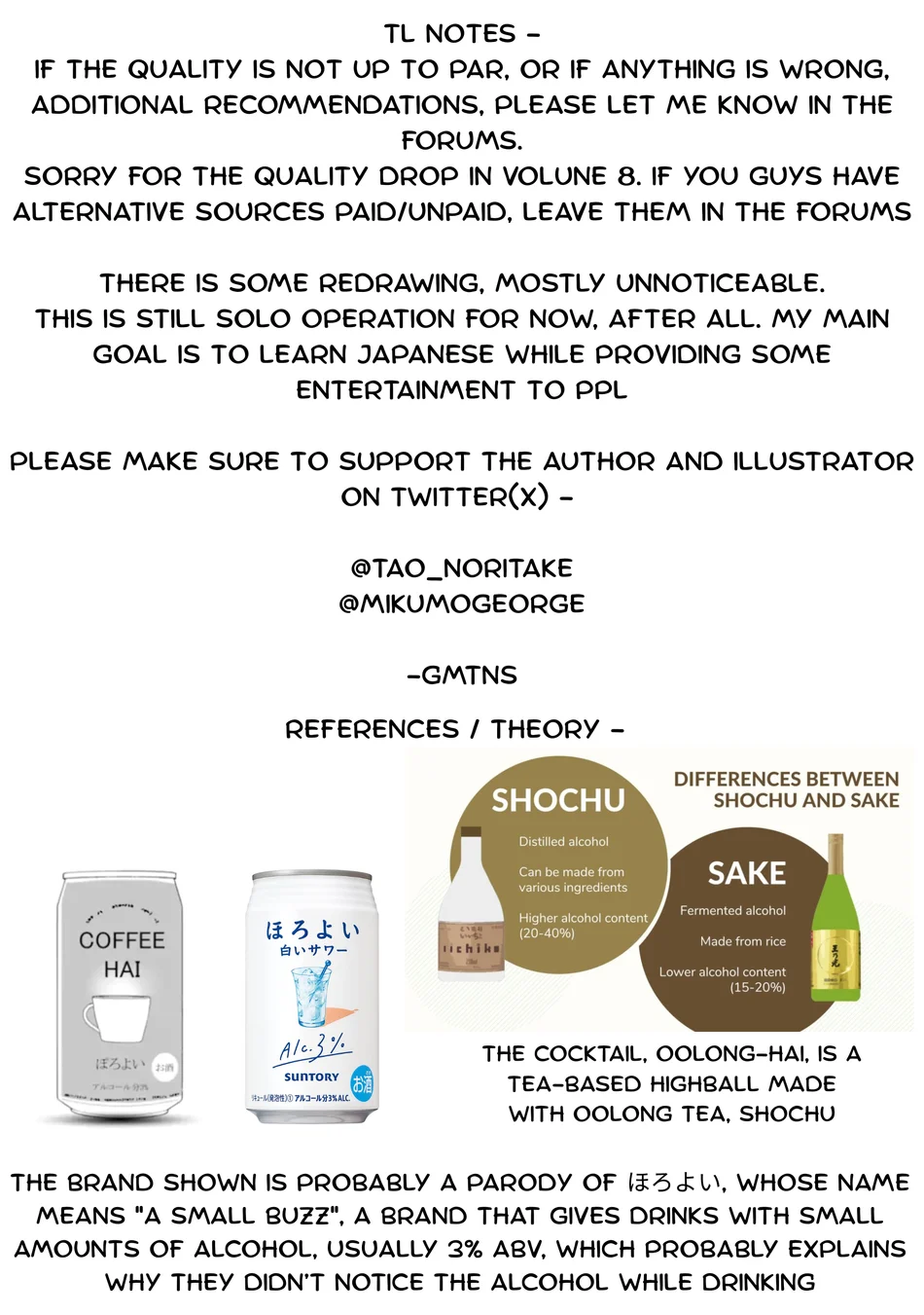 Real no Heroine wa Irimasen! Chapter 124 - Page 25